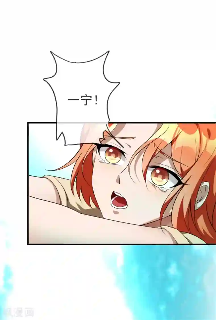 纯情陆少第121话 谁都不能伤害他！