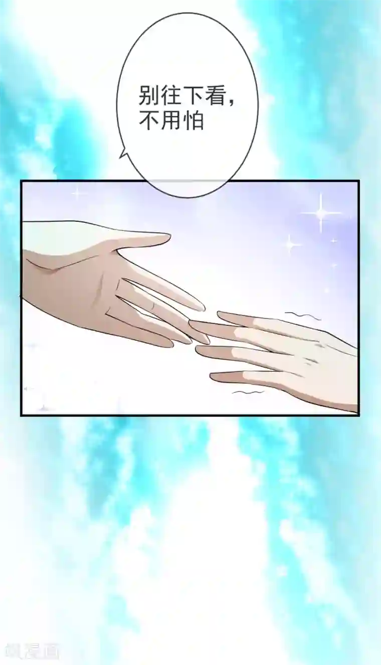 纯情陆少第121话 谁都不能伤害他！