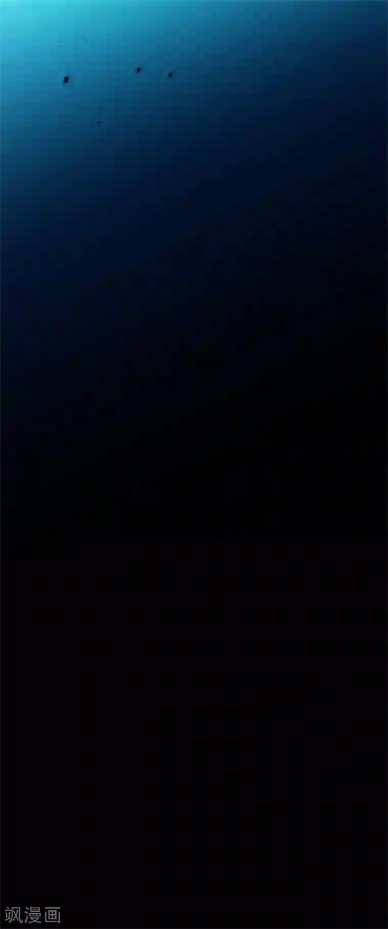 纯情陆少第121话 谁都不能伤害他！