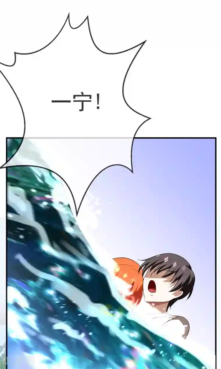 纯情陆少第121话 谁都不能伤害他！