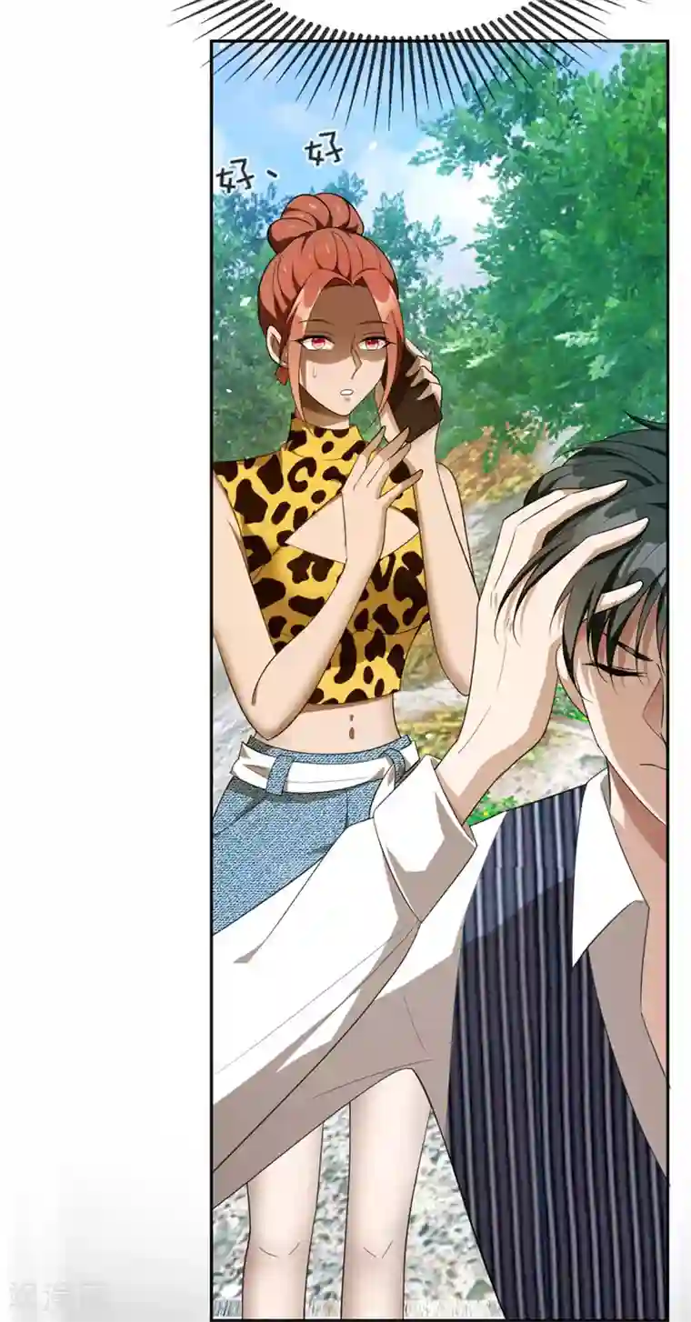 纯情陆少第121话 谁都不能伤害他！