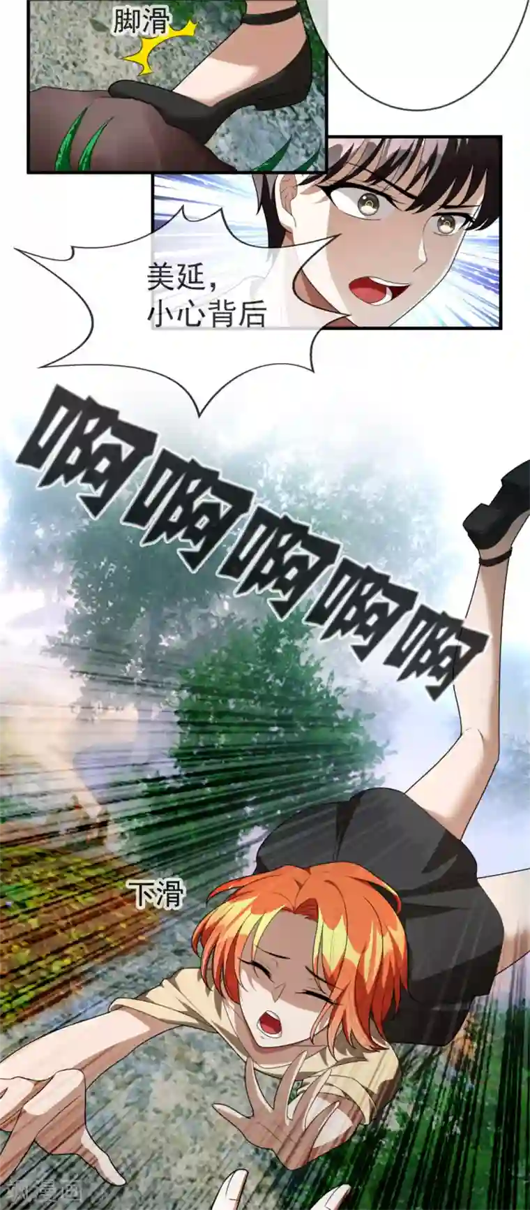 纯情陆少第121话 谁都不能伤害他！