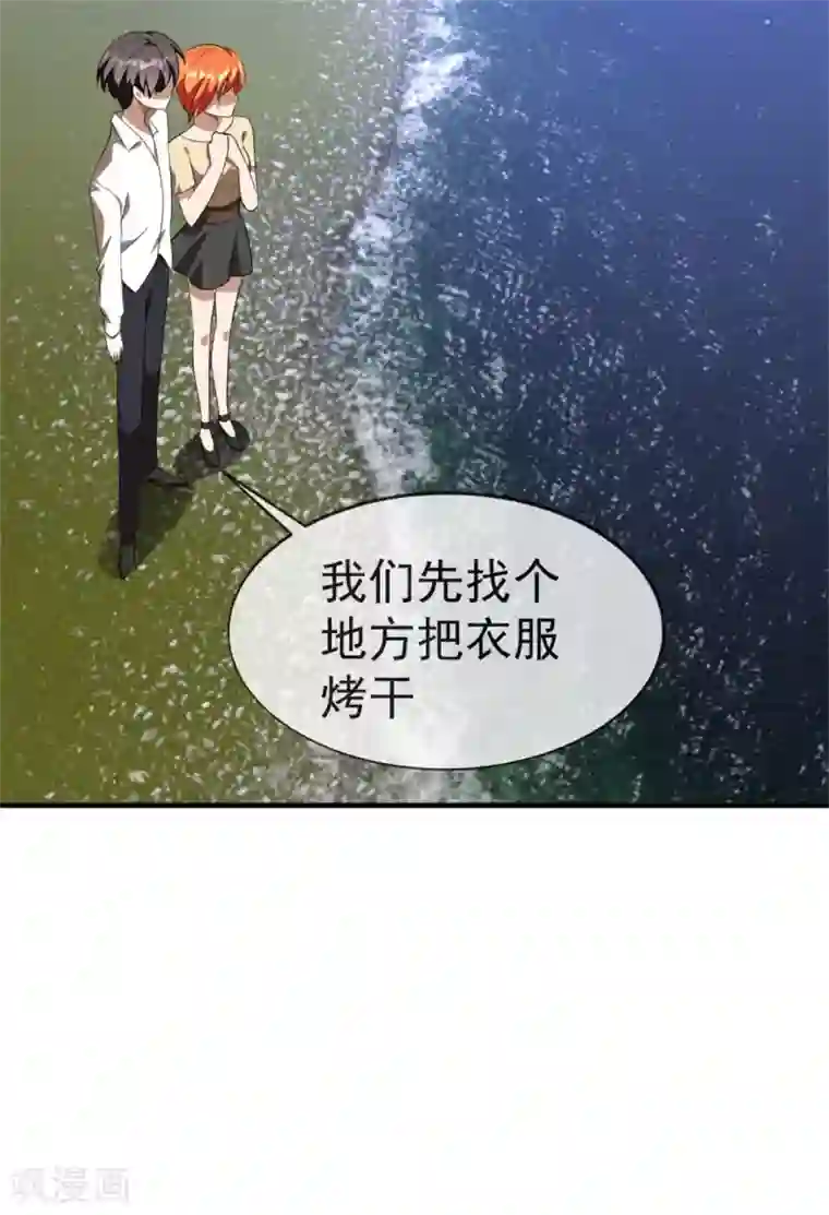 纯情陆少第122话 秘密