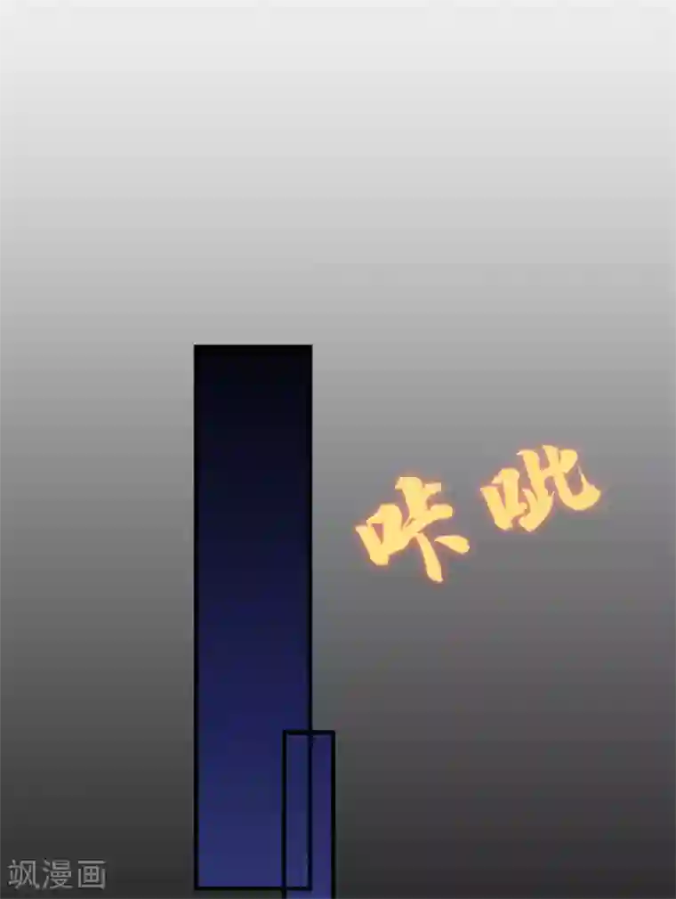 纯情陆少第122话 秘密