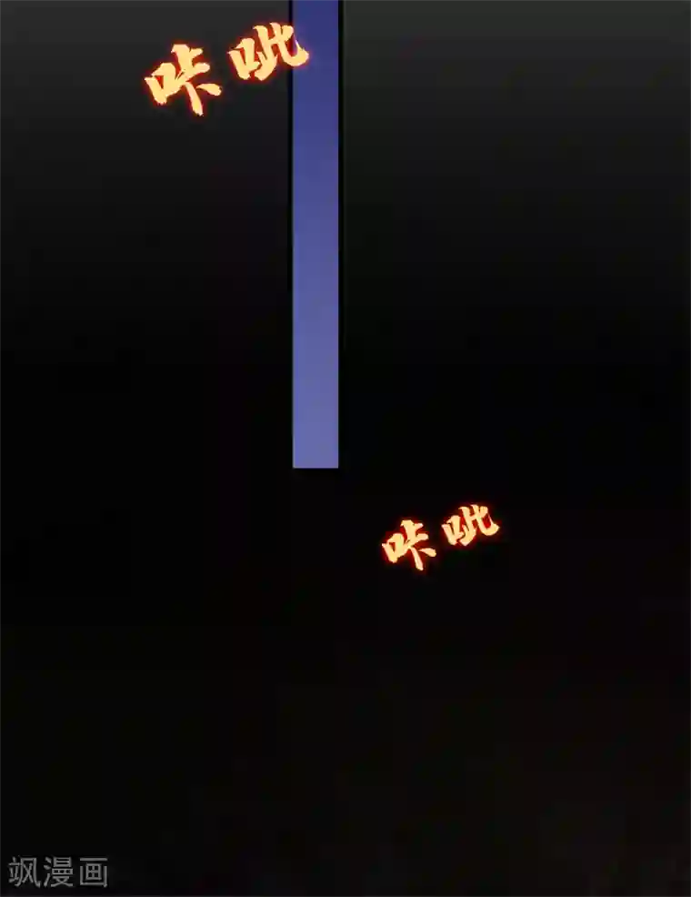 纯情陆少第122话 秘密