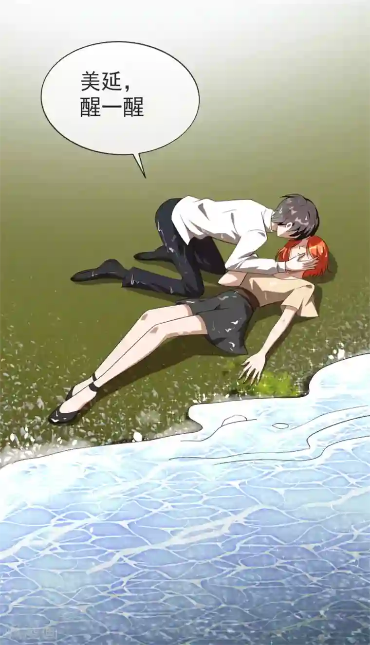 纯情陆少第122话 秘密