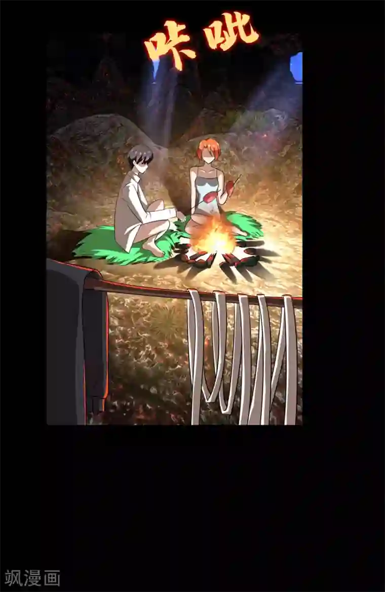 纯情陆少第122话 秘密