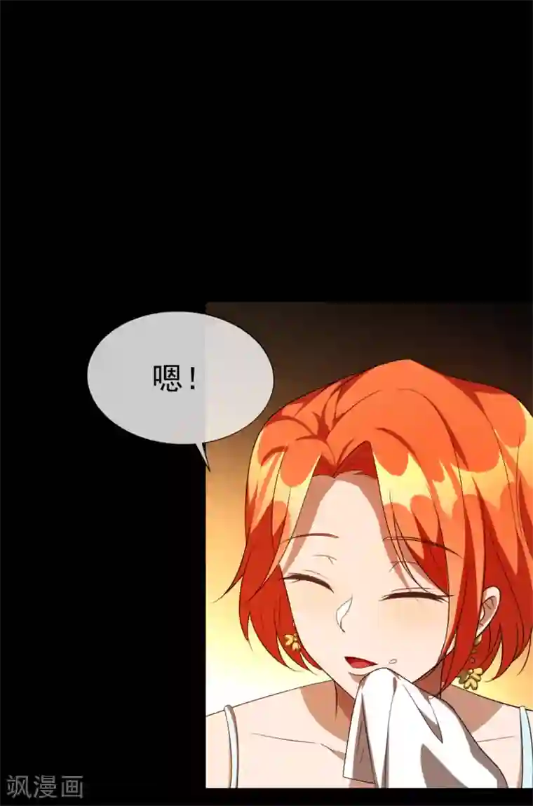 纯情陆少第122话 秘密