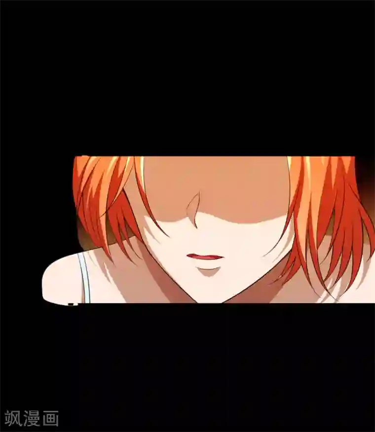 纯情陆少第122话 秘密