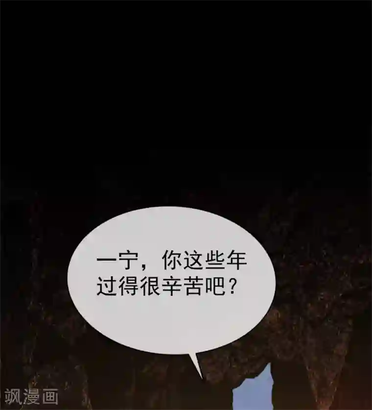 纯情陆少第122话 秘密