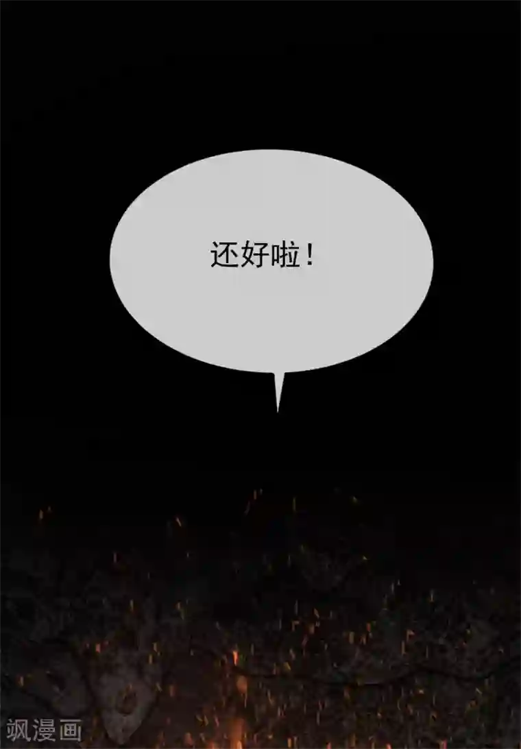 纯情陆少第122话 秘密