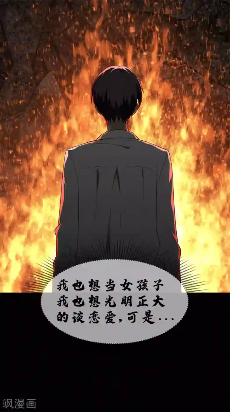 纯情陆少第122话 秘密