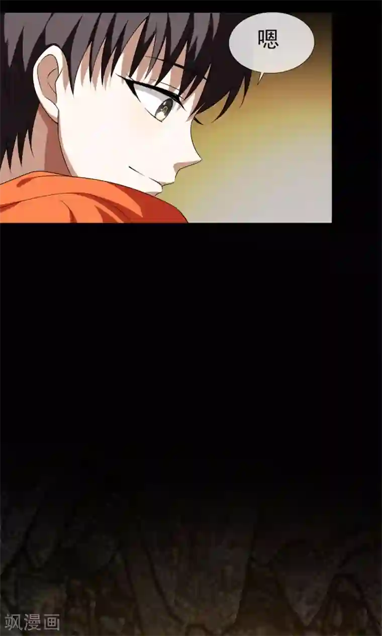 纯情陆少第122话 秘密