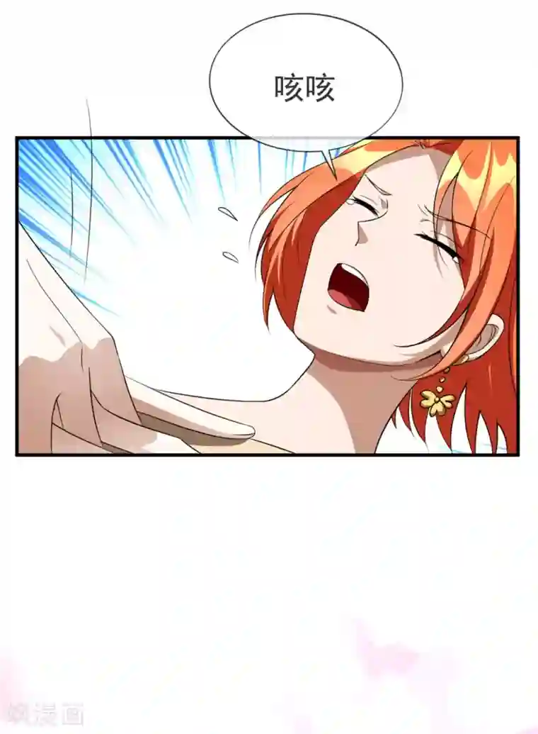 纯情陆少第122话 秘密