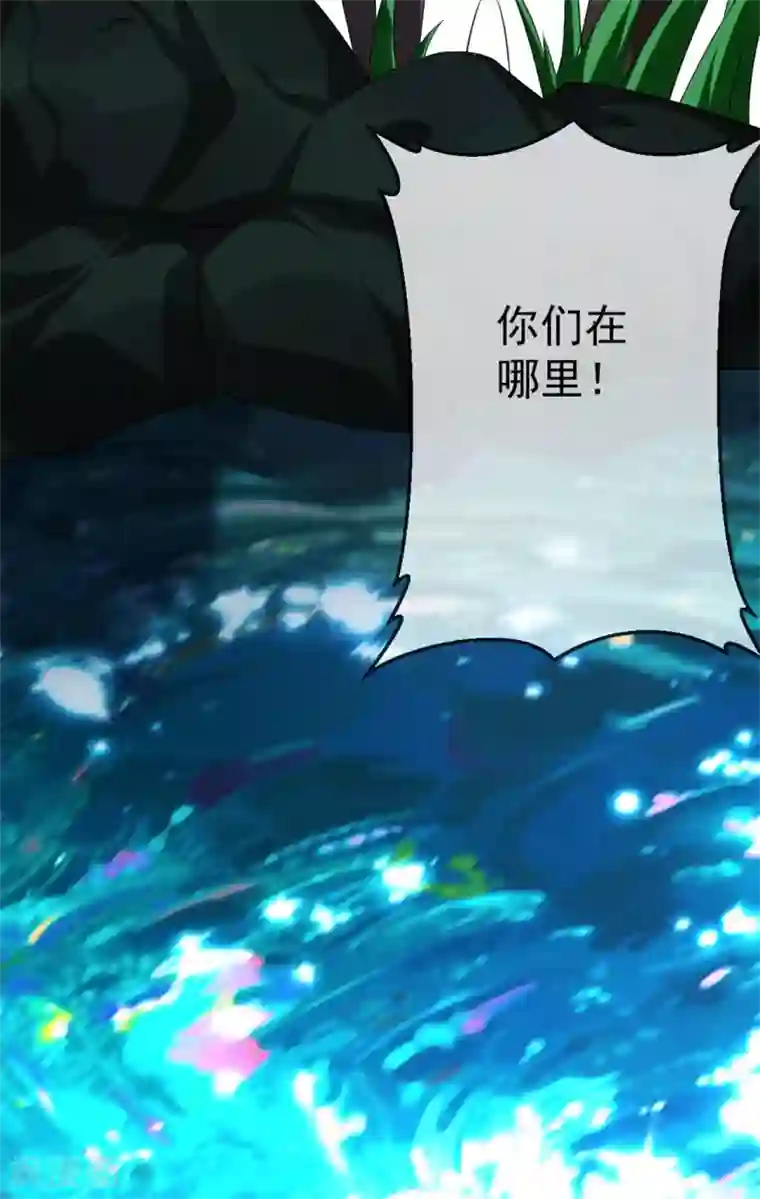 纯情陆少第122话 秘密