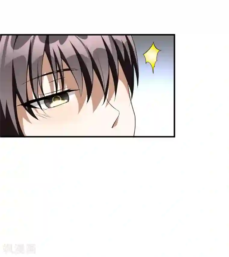 纯情陆少第122话 秘密