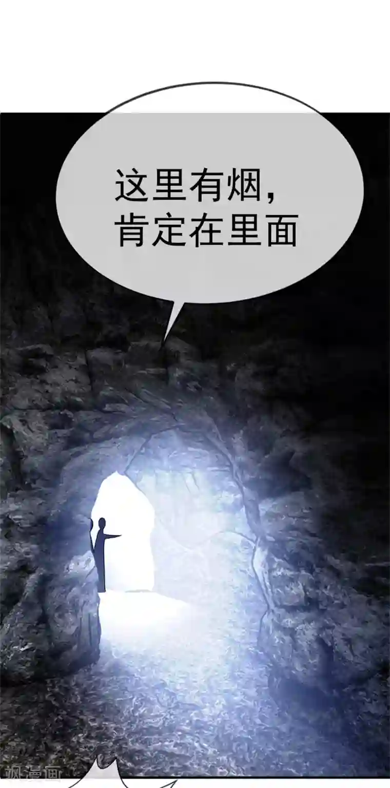 纯情陆少第122话 秘密