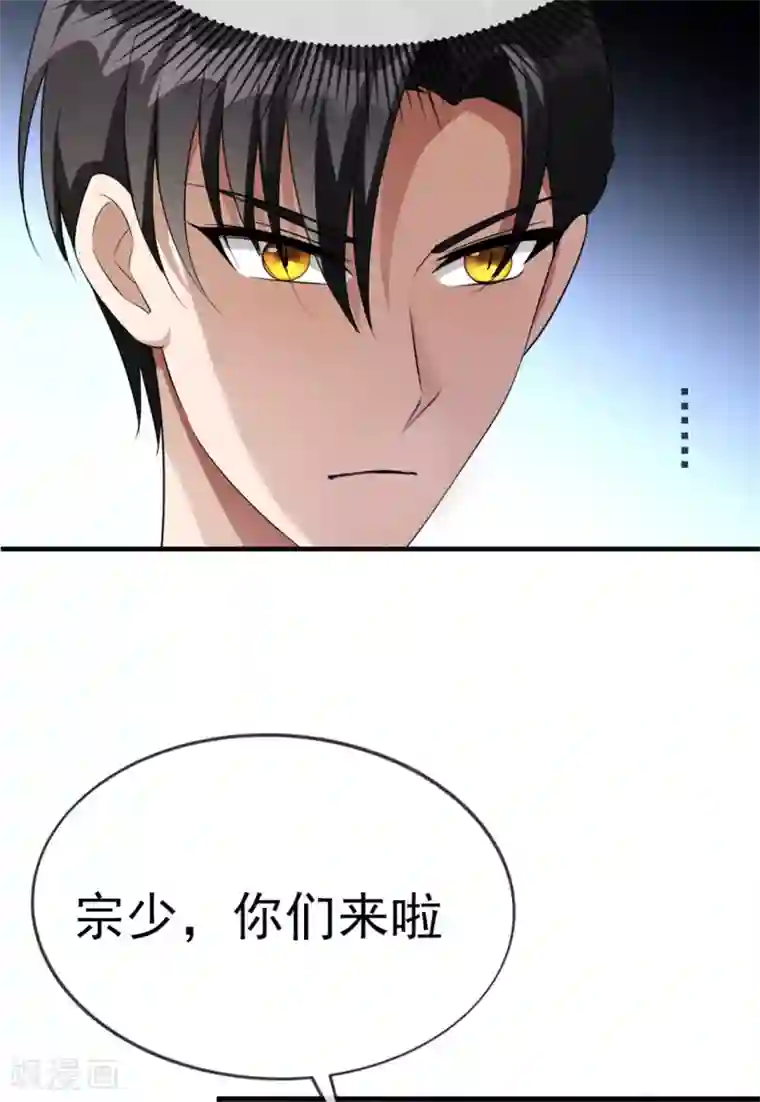 纯情陆少第122话 秘密