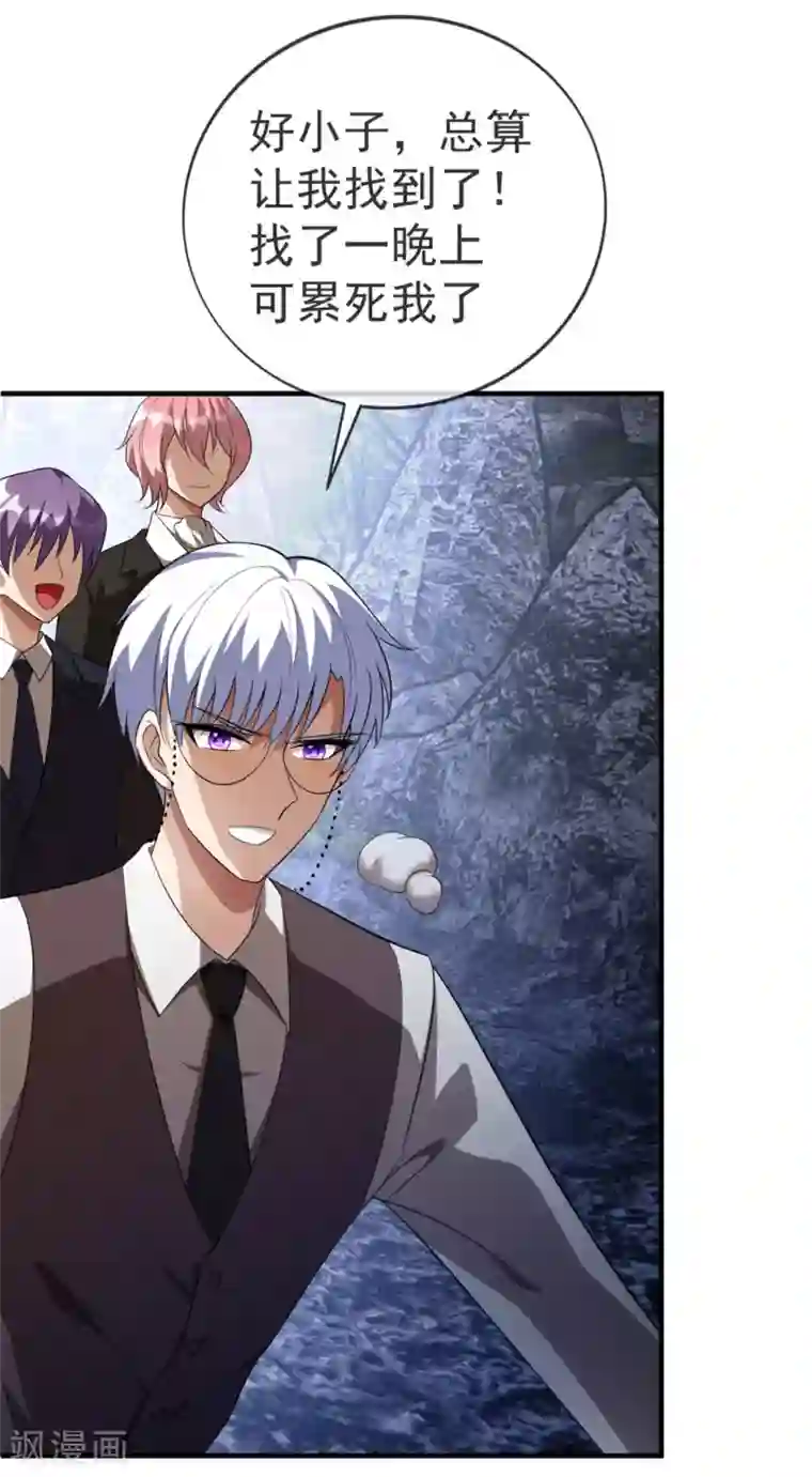 纯情陆少第122话 秘密