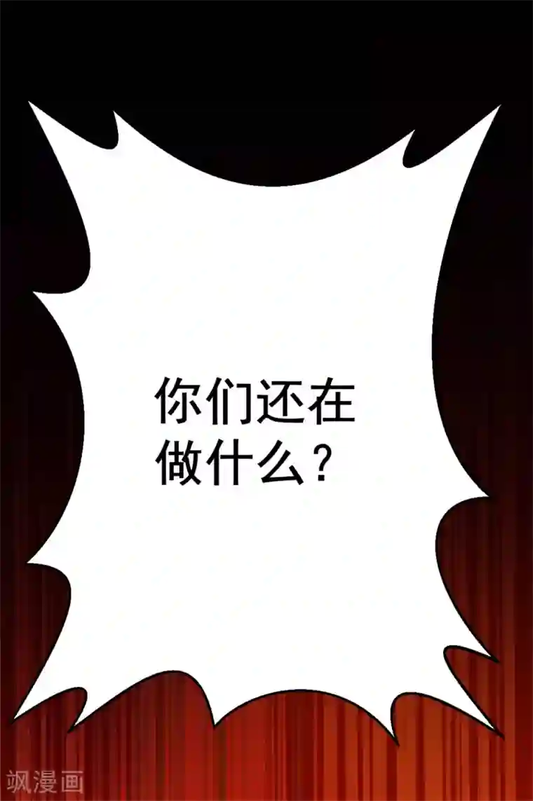 纯情陆少第122话 秘密