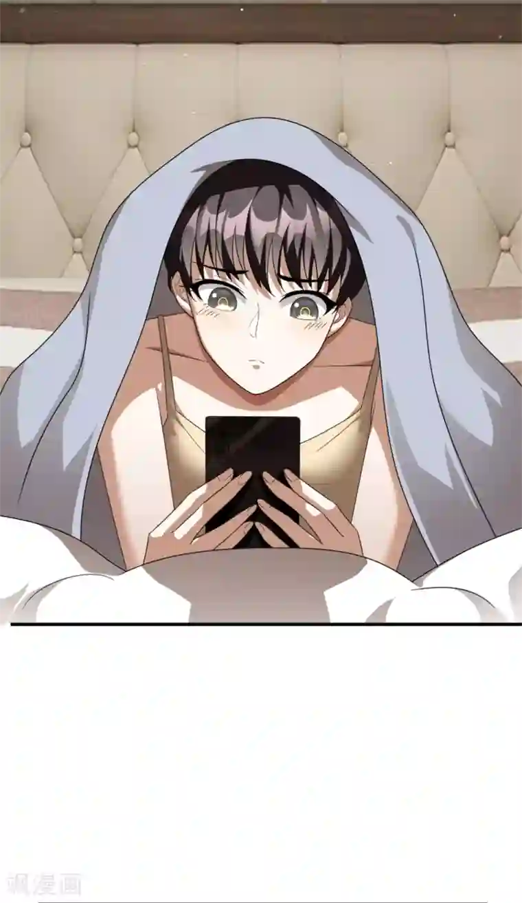 纯情陆少第123话 吃醋