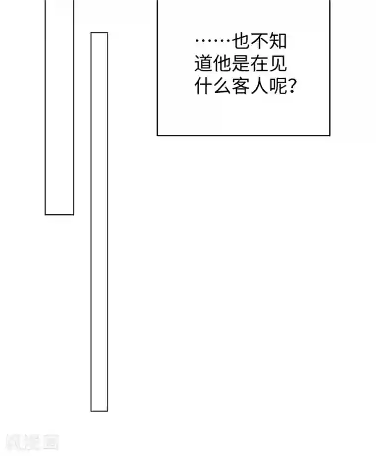 纯情陆少第123话 吃醋