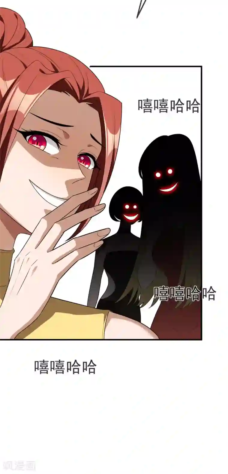 纯情陆少第123话 吃醋