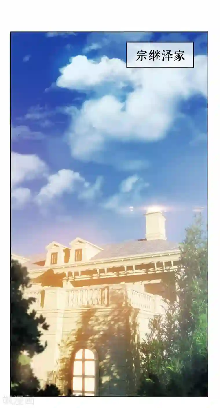 纯情陆少第124话 我和别人相亲你也不介意？