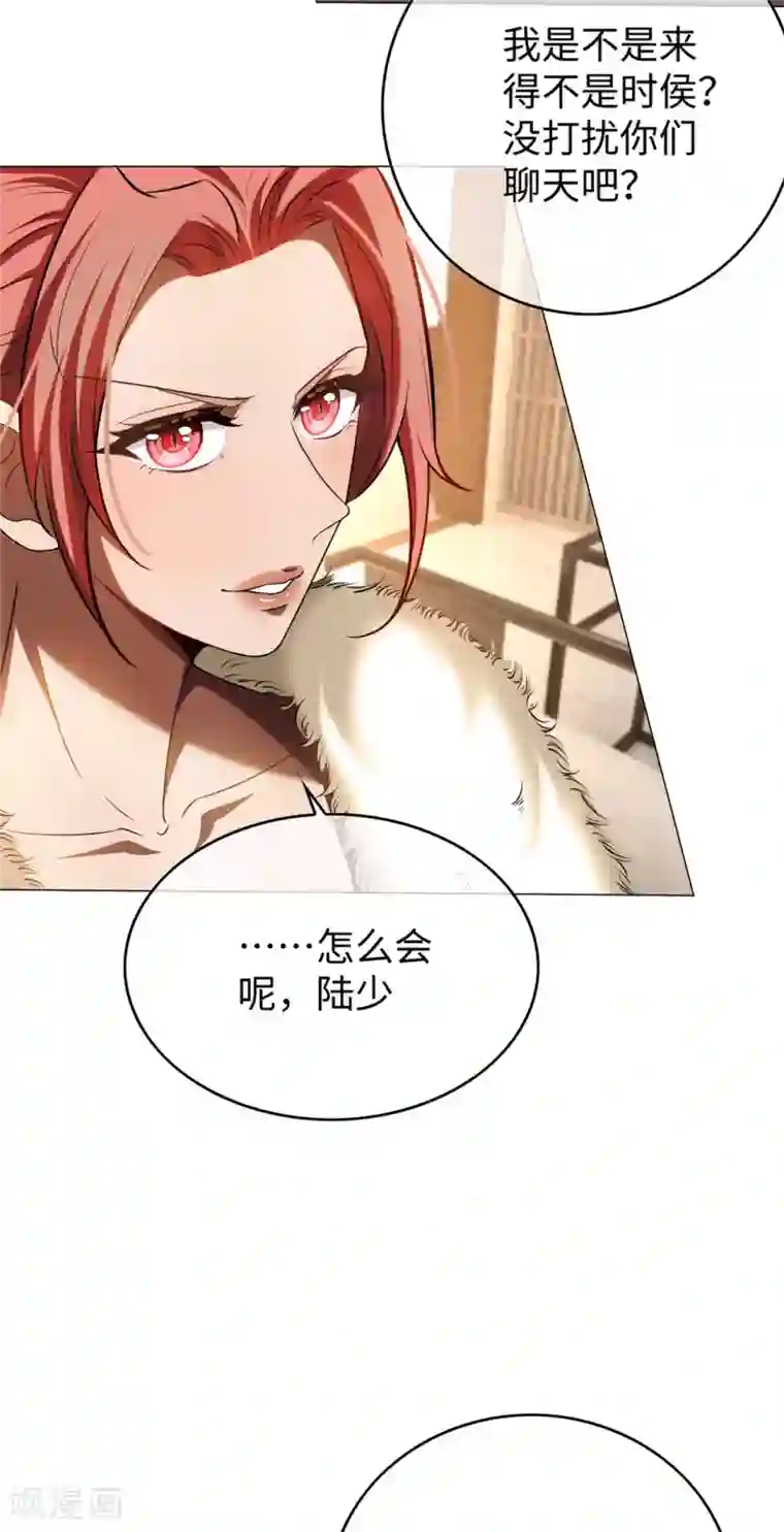 纯情陆少第124话 我和别人相亲你也不介意？