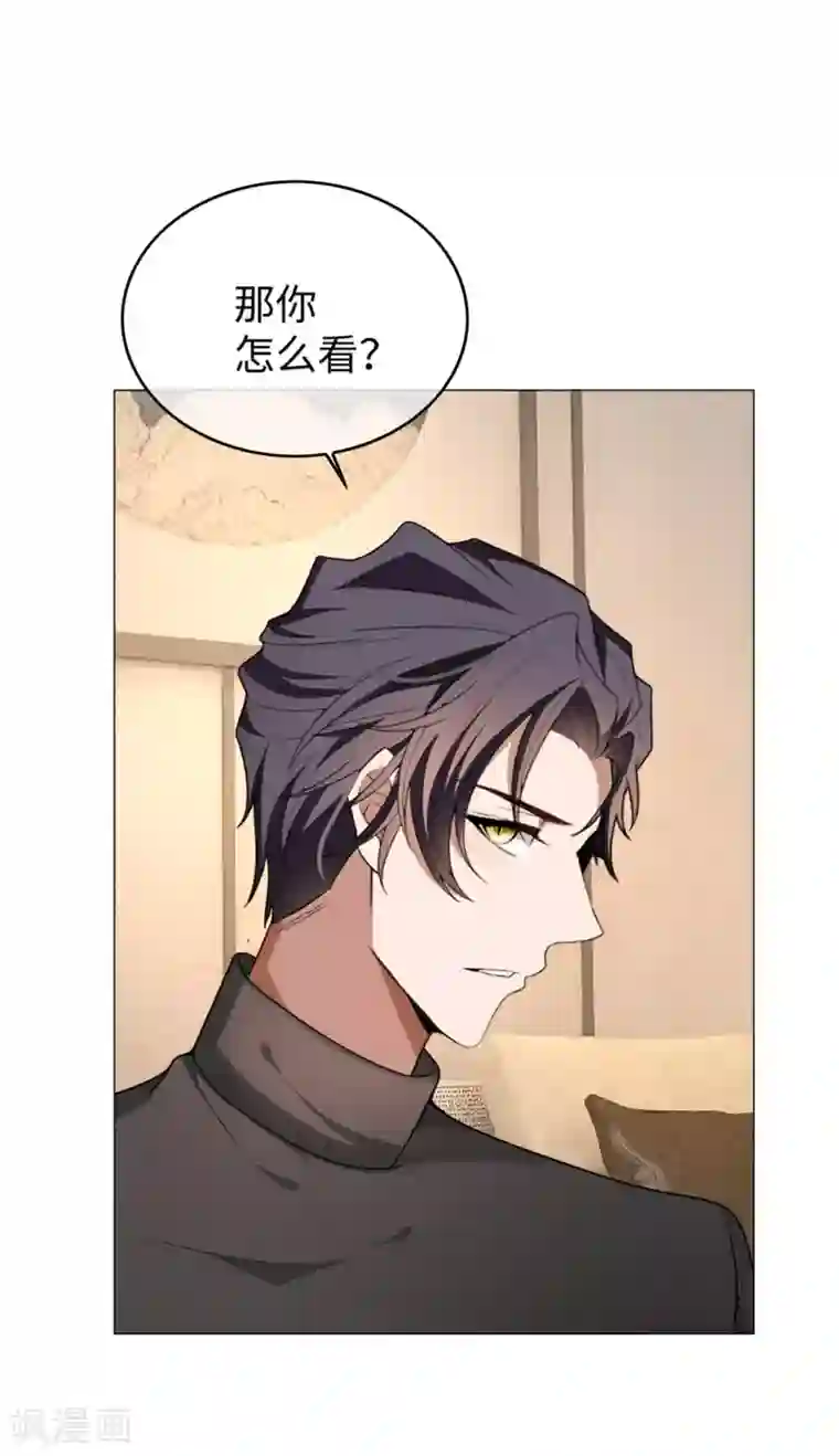 纯情陆少第124话 我和别人相亲你也不介意？