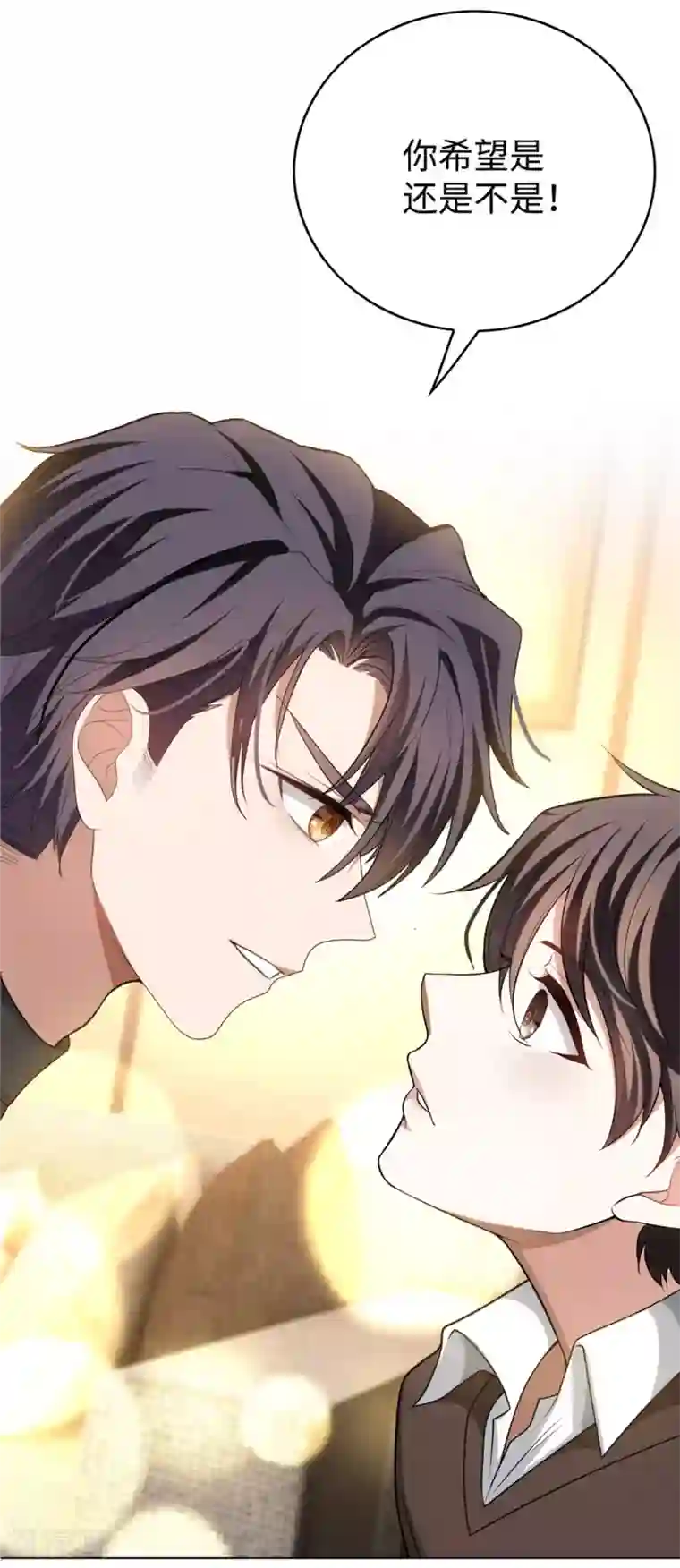 纯情陆少第124话 我和别人相亲你也不介意？