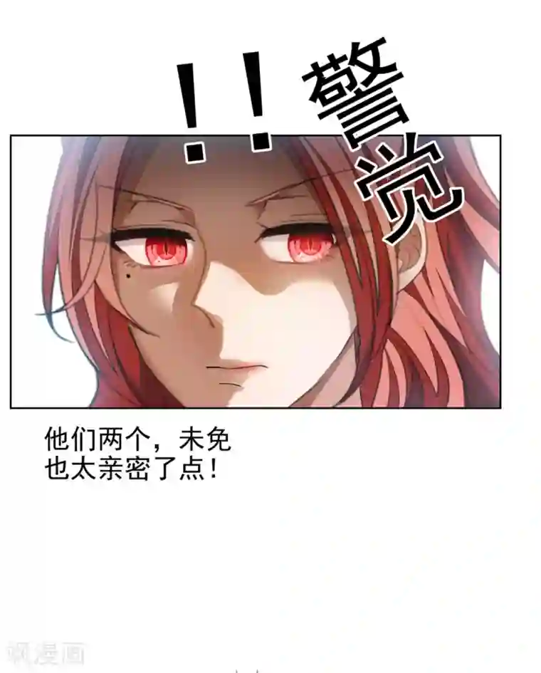 纯情陆少第124话 我和别人相亲你也不介意？