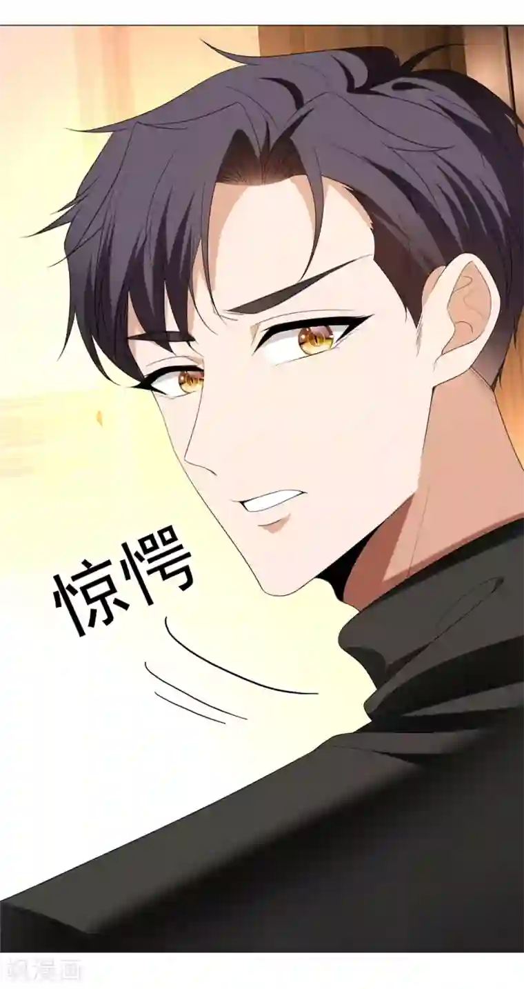 纯情陆少第125话 成年人的爱情观