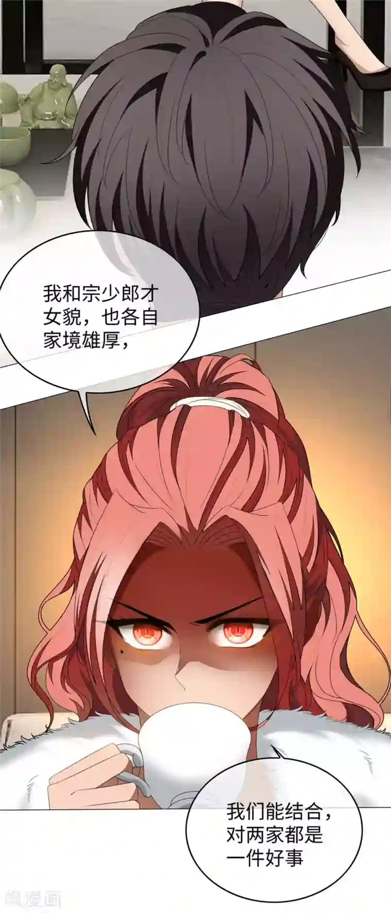 纯情陆少第125话 成年人的爱情观