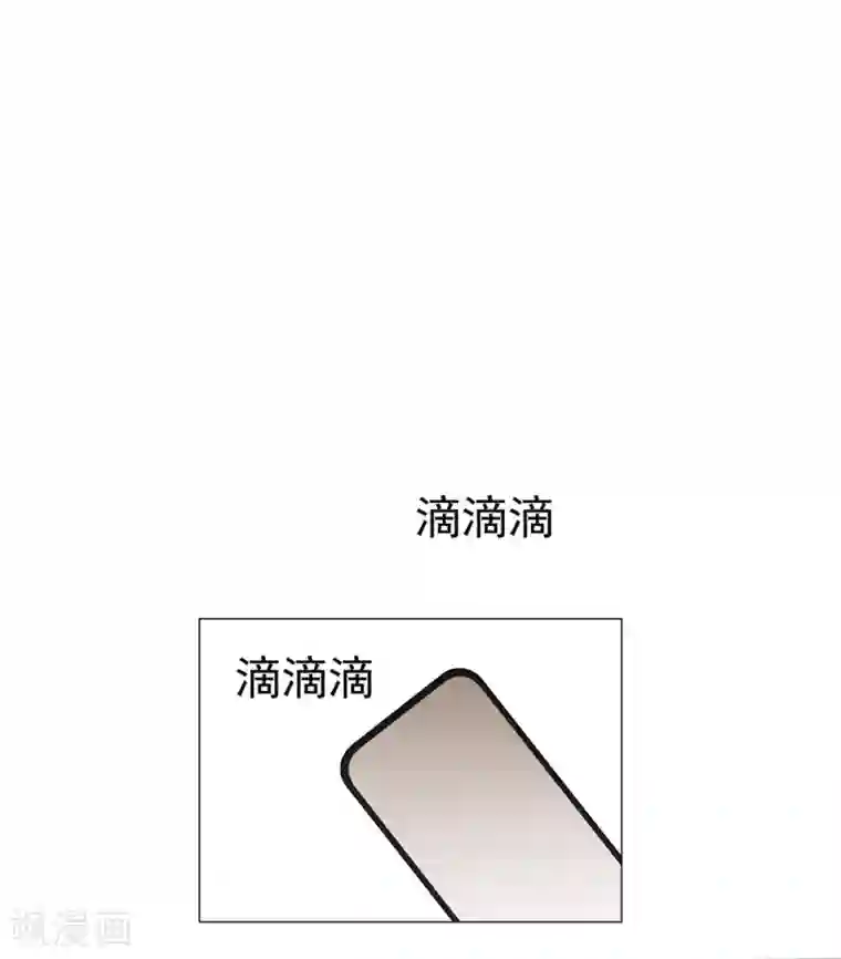 纯情陆少第126话 一起泡温泉