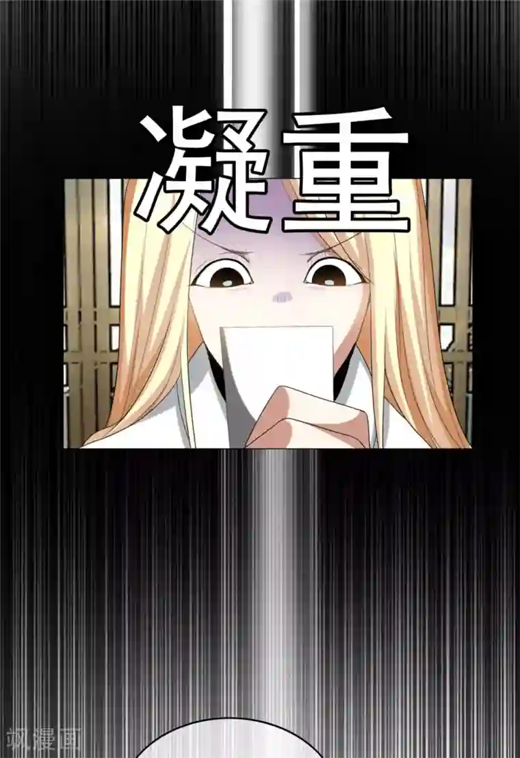 纯情陆少第127话 玩点刺激的？