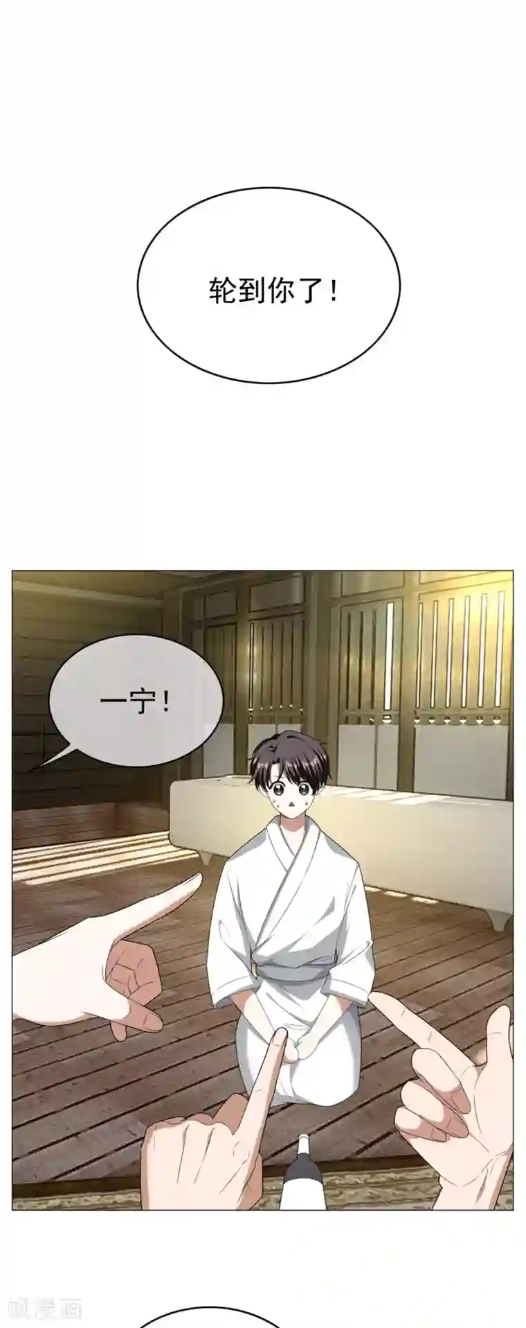 纯情陆少第127话 玩点刺激的？