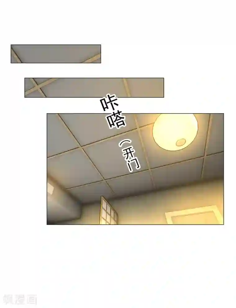 纯情陆少第127话 玩点刺激的？