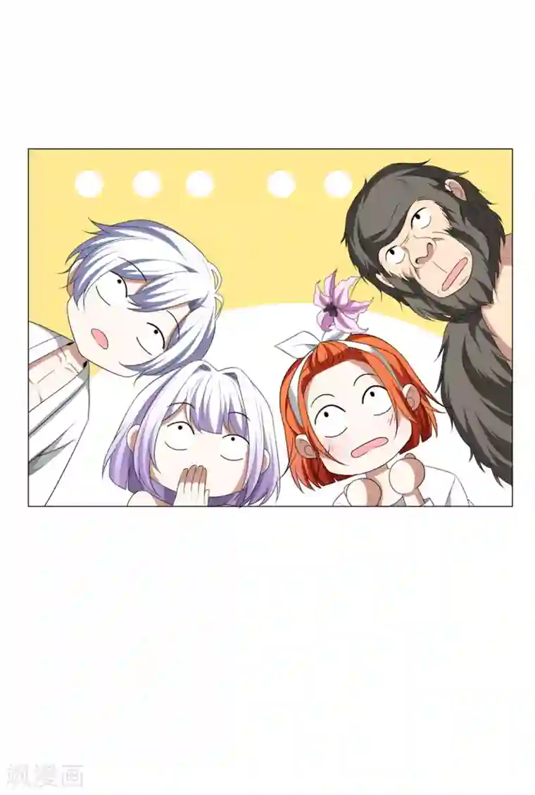 纯情陆少第127话 玩点刺激的？