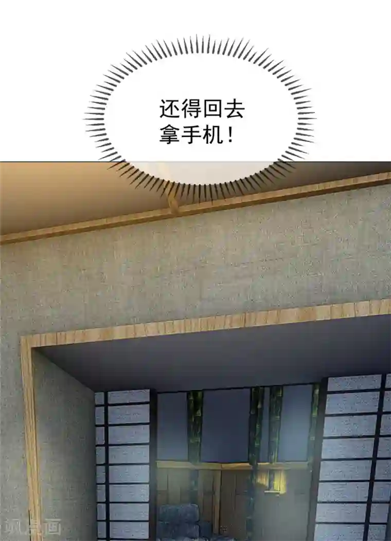 纯情陆少第128话 他竟然是“她”？