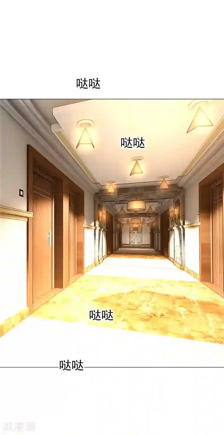 纯情陆少第128话 他竟然是“她”？