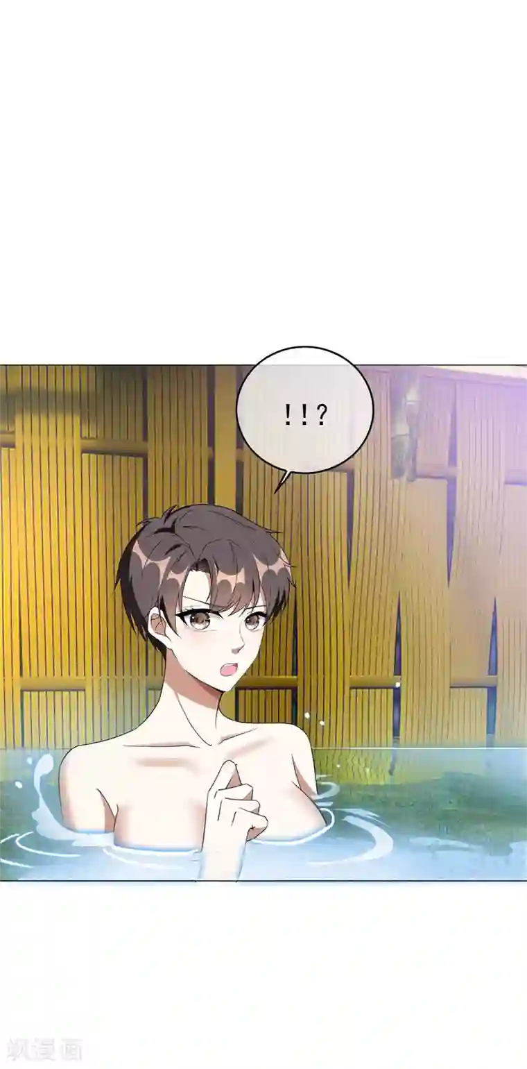 纯情陆少第128话 他竟然是“她”？