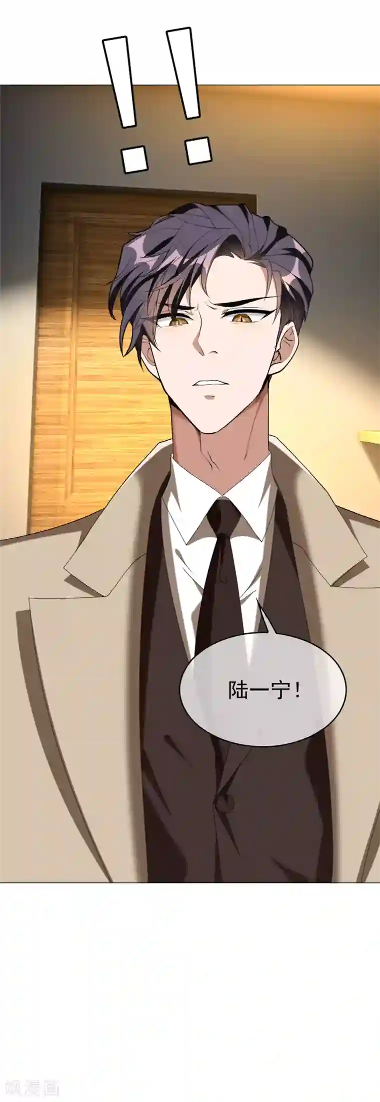 纯情陆少第128话 他竟然是“她”？