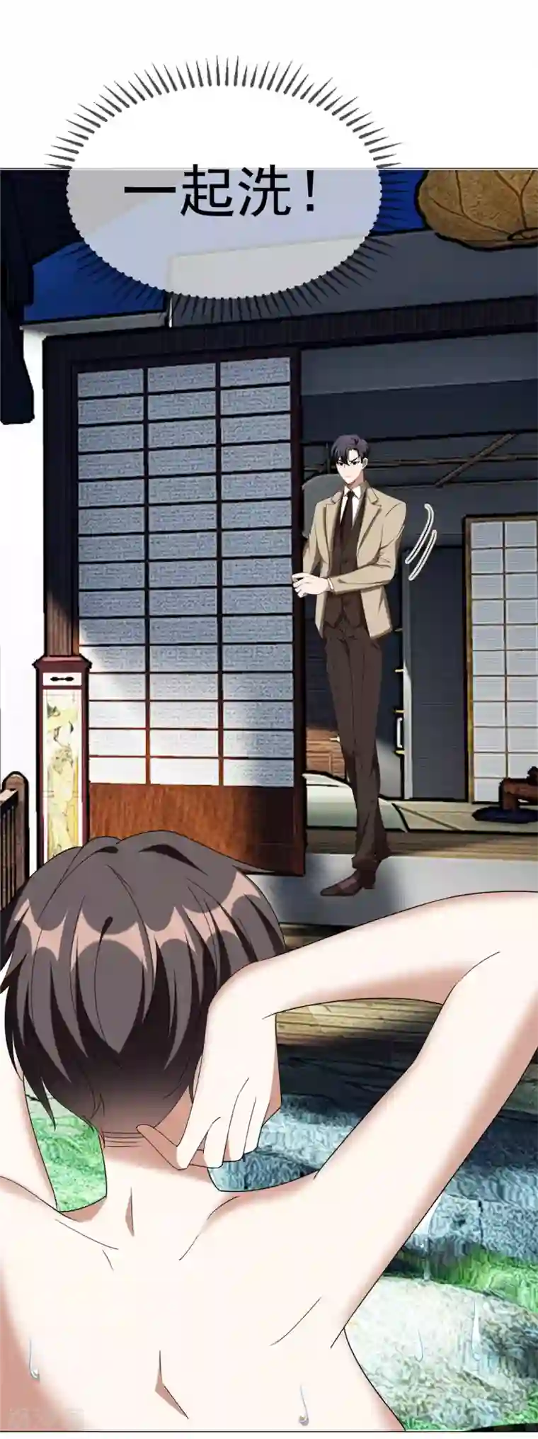 纯情陆少第128话 他竟然是“她”？