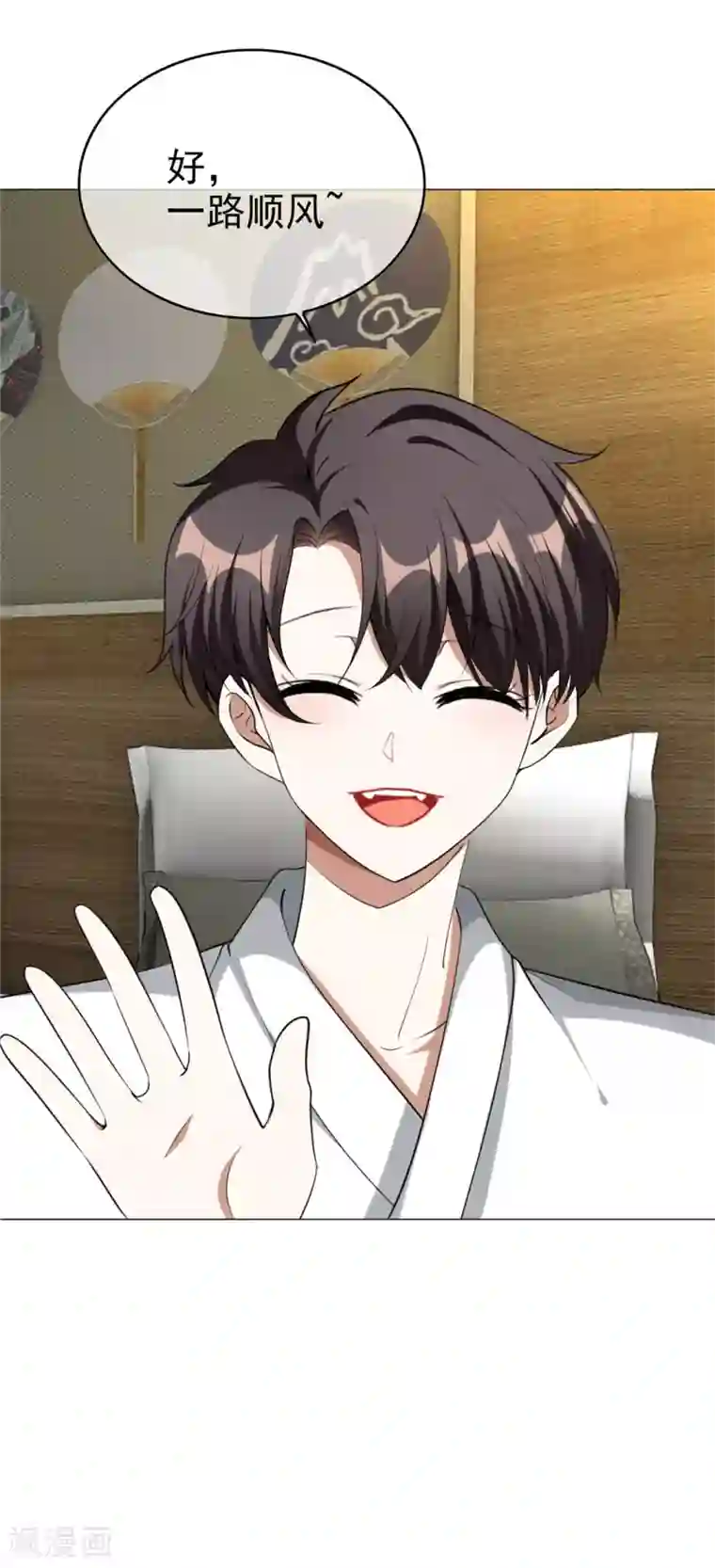 纯情陆少第128话 他竟然是“她”？