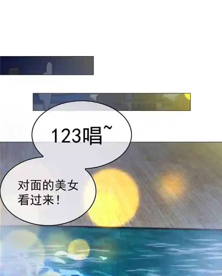 纯情陆少第129话 一宁，你到底是男是女？