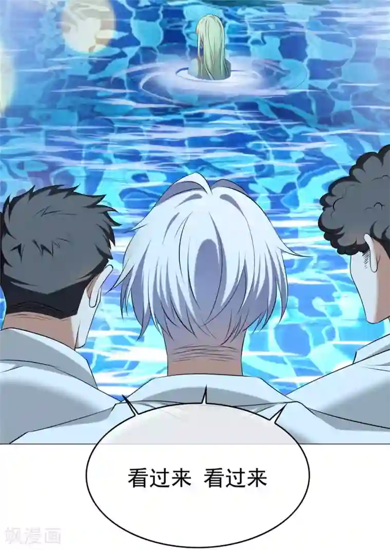 纯情陆少第129话 一宁，你到底是男是女？