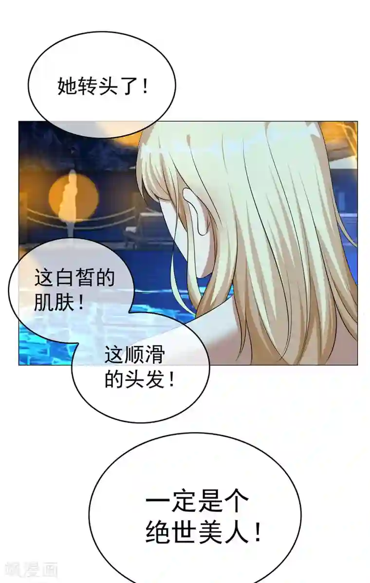 纯情陆少第129话 一宁，你到底是男是女？
