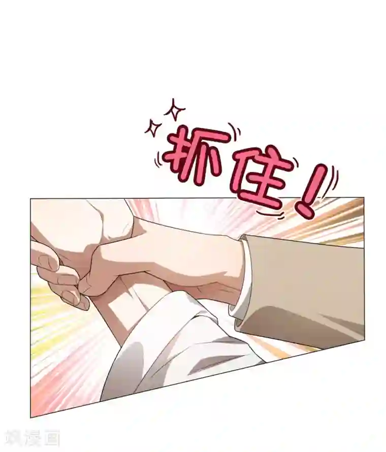 纯情陆少第129话 一宁，你到底是男是女？