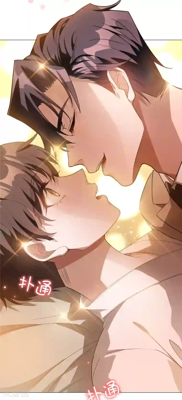 纯情陆少第129话 一宁，你到底是男是女？